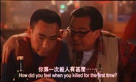夢(mèng)差人 圖1