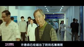 與神同行：罪與罰 圖2