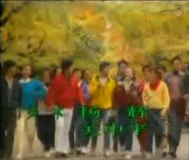 萬歲，高三2班 圖4