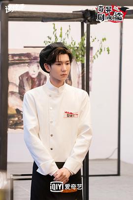奇異劇本鯊 圖1