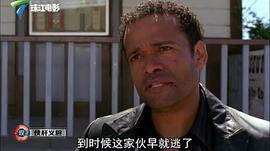 特種神槍手 圖4