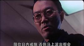 异乡故事1987 图8