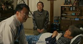 沒有養(yǎng)老的資金 圖3