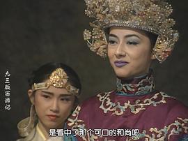 西游記 圖10