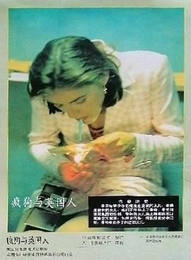 黑色戀情 圖9