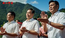 那山那海 圖5