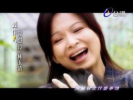 新星星知我心 圖8