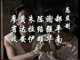 丁日昌傳奇 圖7