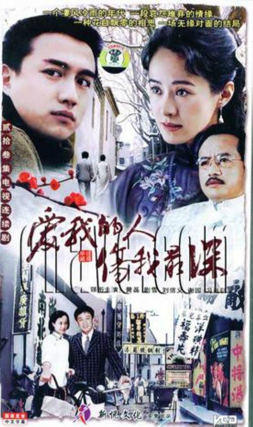 風(fēng)雪夜歸人
