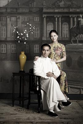一代宗師 圖3