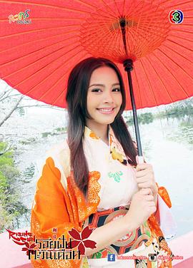 夙夢熾陽 圖2