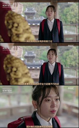 扑通扑通LOVE 图7