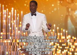第88屆奧斯卡頒獎典禮 圖2