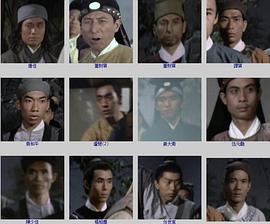 玉面飛狐 圖2