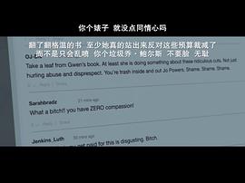 黑镜第三季第一集解析 图1