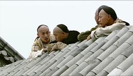 京城四少 圖5