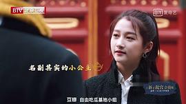 上新了故宫第一季节目列表 图9