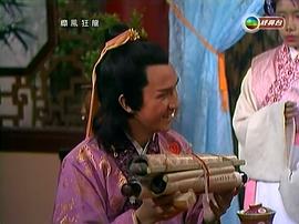 四大名捕83版懷舊版20集免費看 圖9