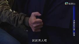 TVB灵异电视剧 图2
