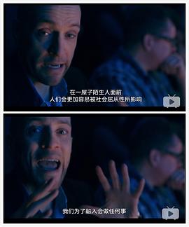 達(dá)倫·布朗：就范 圖3