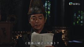 刘松仁刀神电视剧免费观看 图6