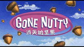 冰河世紀：巨蛋惡作劇 圖9