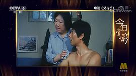 父與子 圖2