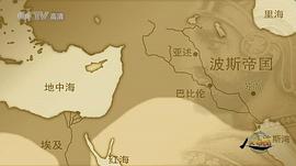 走近以色列 圖10