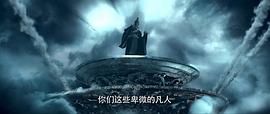 封神榜：決戰(zhàn)萬仙陣 圖1