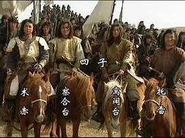 成吉思汗 圖8