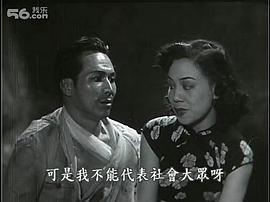 秋水伊人 圖2
