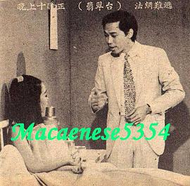 法網(wǎng)難逃 圖1