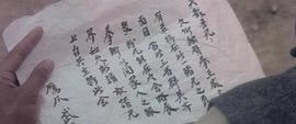 獨(dú)臂拳王大破血滴子 圖5