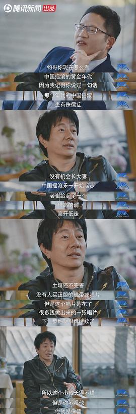 巔鋒 第四季 圖2