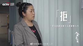 人生第二次 图7