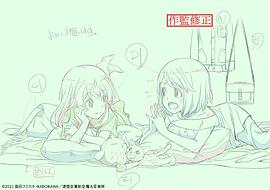 聯(lián)盟空軍航空魔法音樂隊(duì) Luminous Witches 圖9
