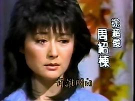秋水伊人 圖7