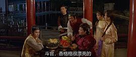 南斗官三斗北少爺 圖9