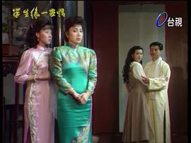 半生緣一世情 圖6