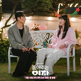 陪玩的女人 圖5