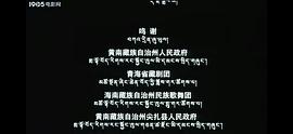 靜靜的嘛呢石 圖2