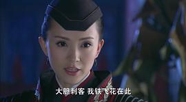 女神捕之借刀 圖1
