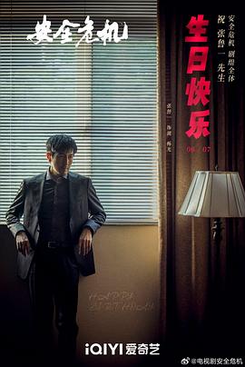 绝密较量 图5