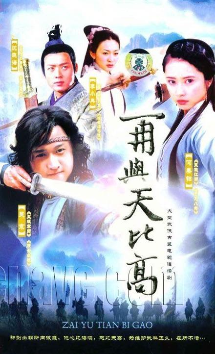 金蠶絲雨
