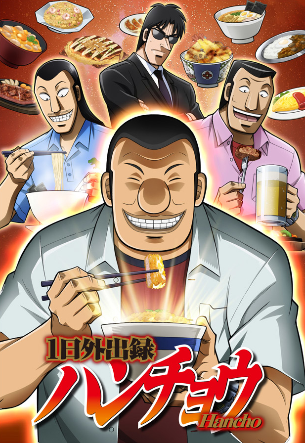 1日外出錄班長(zhǎng)