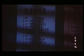 童年的小金魚電影 圖3