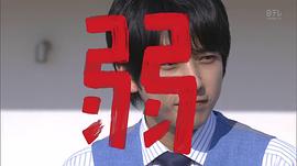 即便弱小也能獲勝 圖2