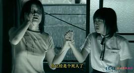 怪奇！死人少女 圖7
