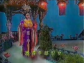 齊天樂 圖10