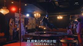 女囚七人 圖6